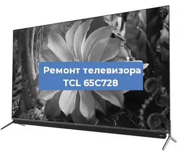 Ремонт телевизора TCL 65C728 в Перми